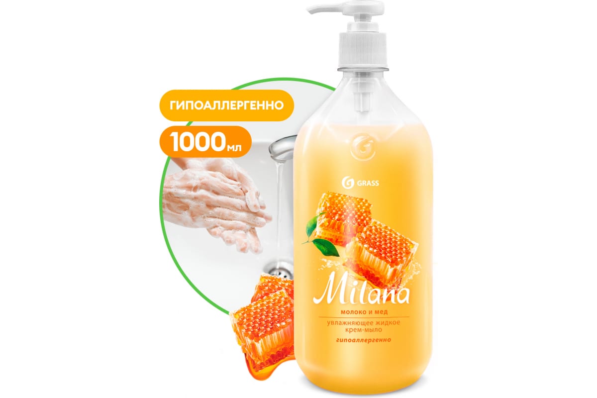 GRASS крем-мыло Milana "Молоко и мёд" 1л.с дозатором