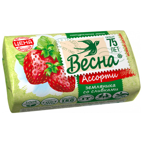 Т/м ВЕСНА 90 Земляника со сливками