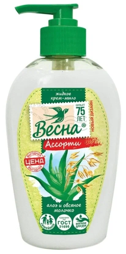 мыло жид. ВЕСНА 280 Алоэ и овсяное молоко