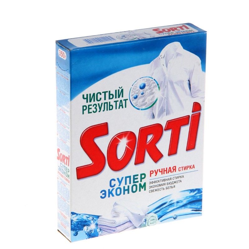 СМС SORTI 350 карт. СуперЭконом